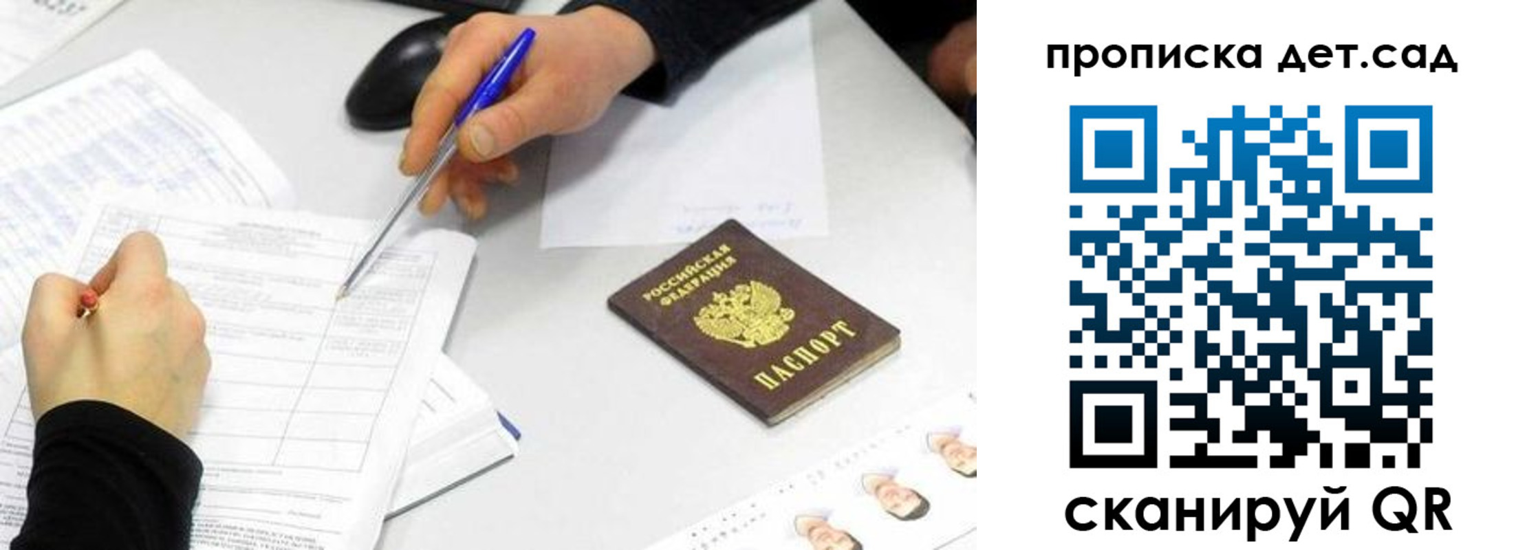 временная регистрация госуслуги в Карачеве