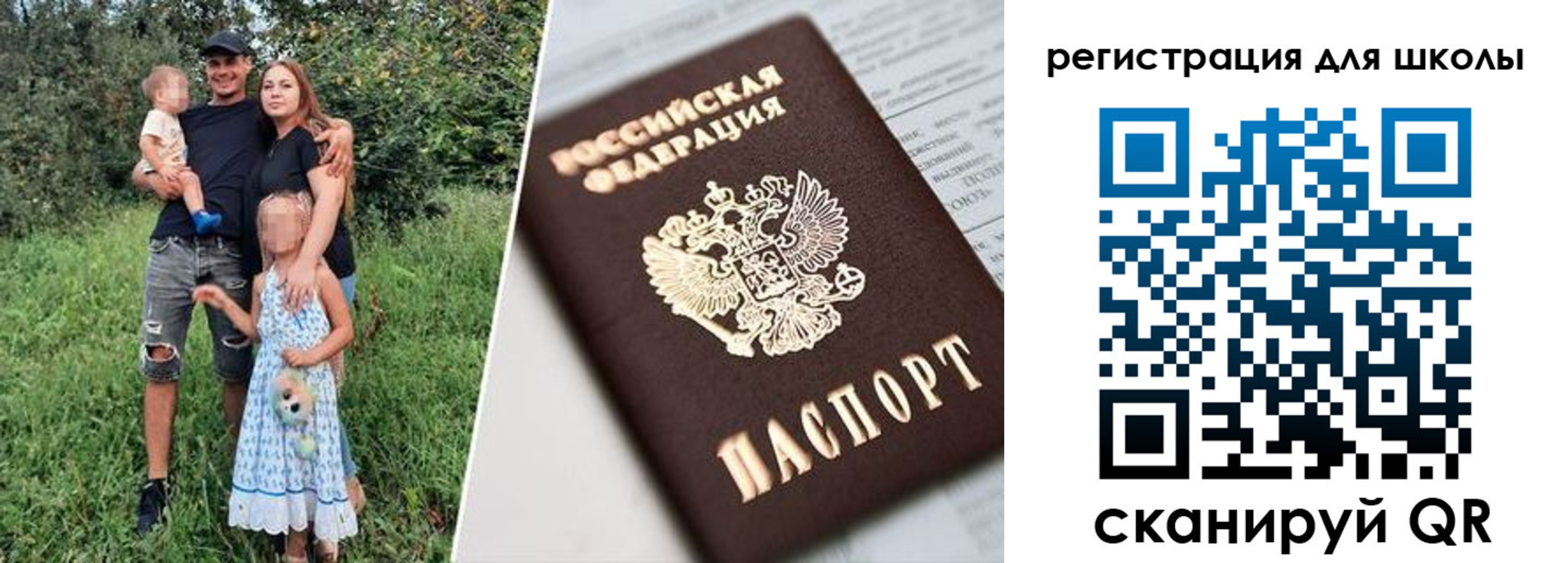 временная регистрация надежно в Карачеве