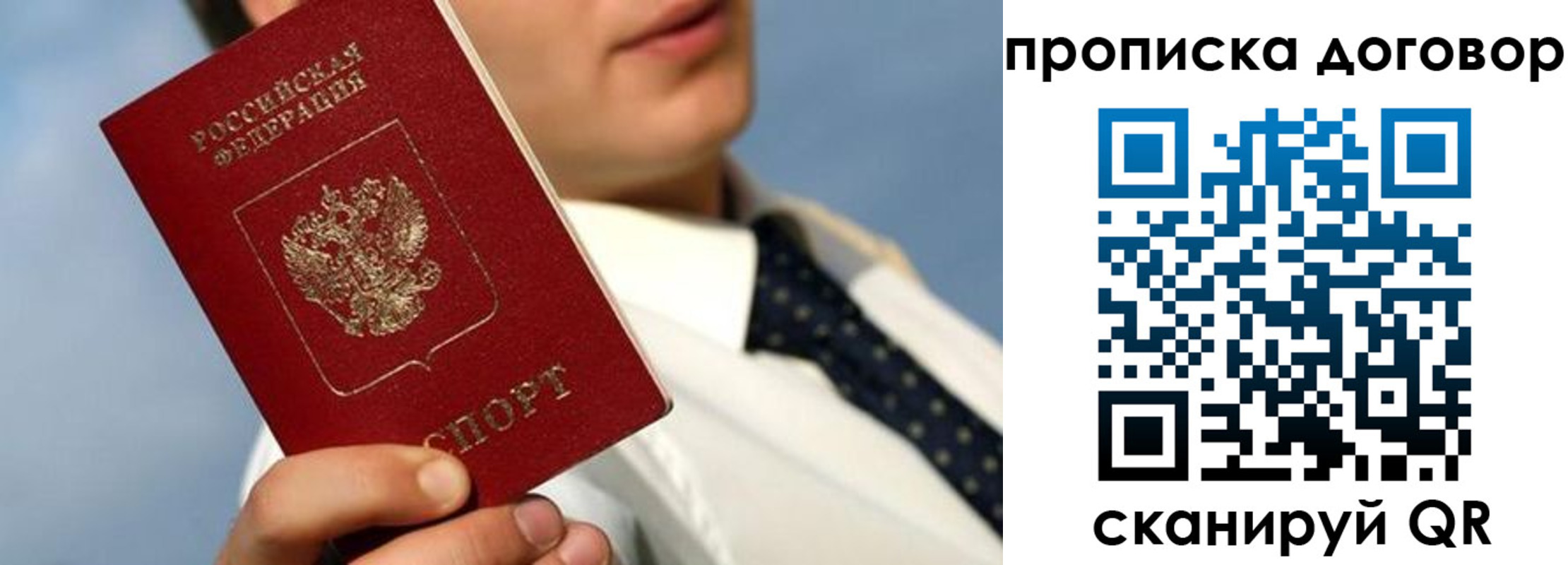 регистрация в Карачеве